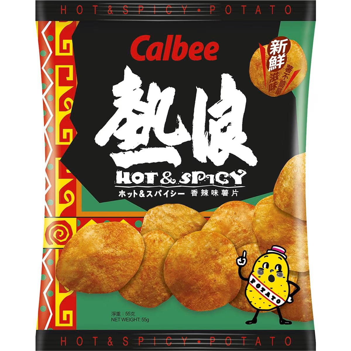 Calbee Hot & Spiy Potato Chips 55g 1 Calbee Hot & Spiy Potato Chips