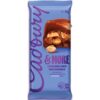 CADBURY & MORE ROAST MACADAMIA (1) 2