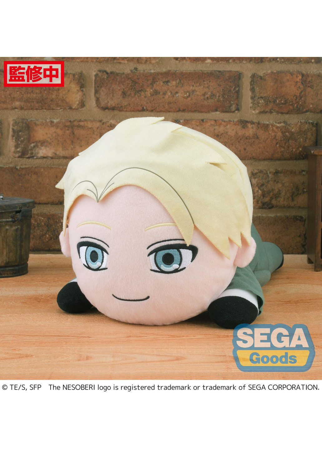 Spy X Family: Nesoberi (Lay-Down) Mej Plush - Loid Forger 1 Spy X Family: Nesoberi (Lay-Down) Mej Plush - Loid Forger