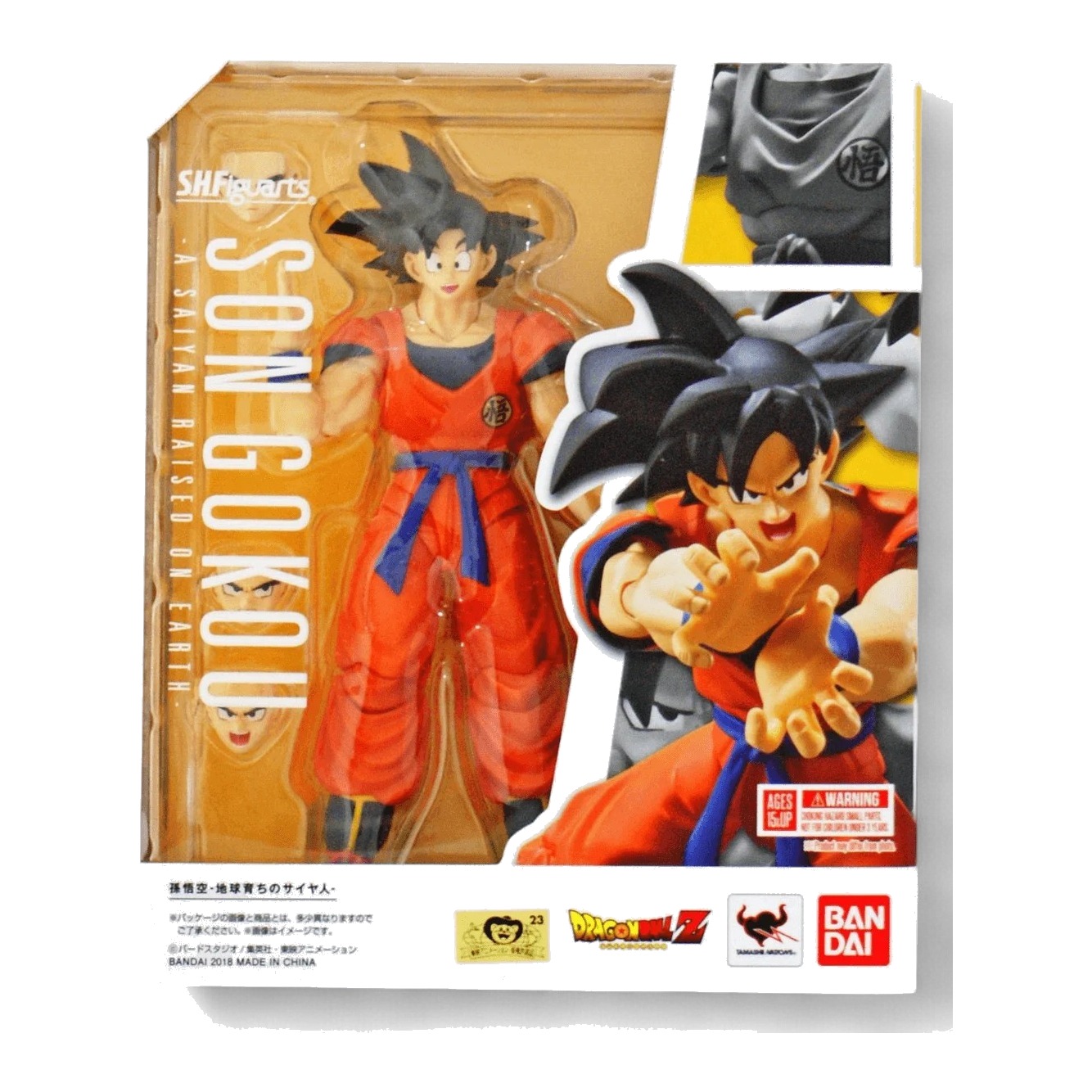 DRAGON BALL Z - S.H.FIGUARTS - SON GOKU (A SAIYAN RAISED ON EARTH) 1 Dragon Ball Z - S.h.figuarts - Son Goku (a Saiyan Raised On Earth)