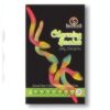 Sugarless Charming Snakes 70g 3 Sugarless Charming Snakes 70g